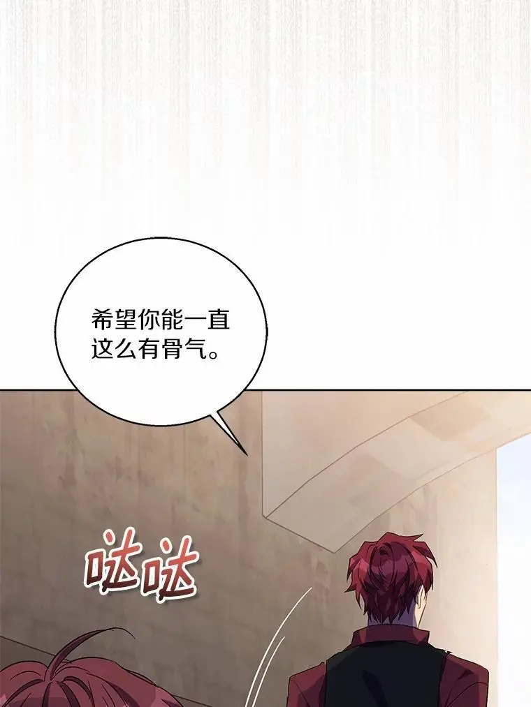 47.神殿的主人26