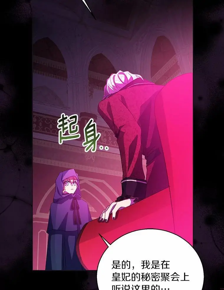46.黑魔法公会107