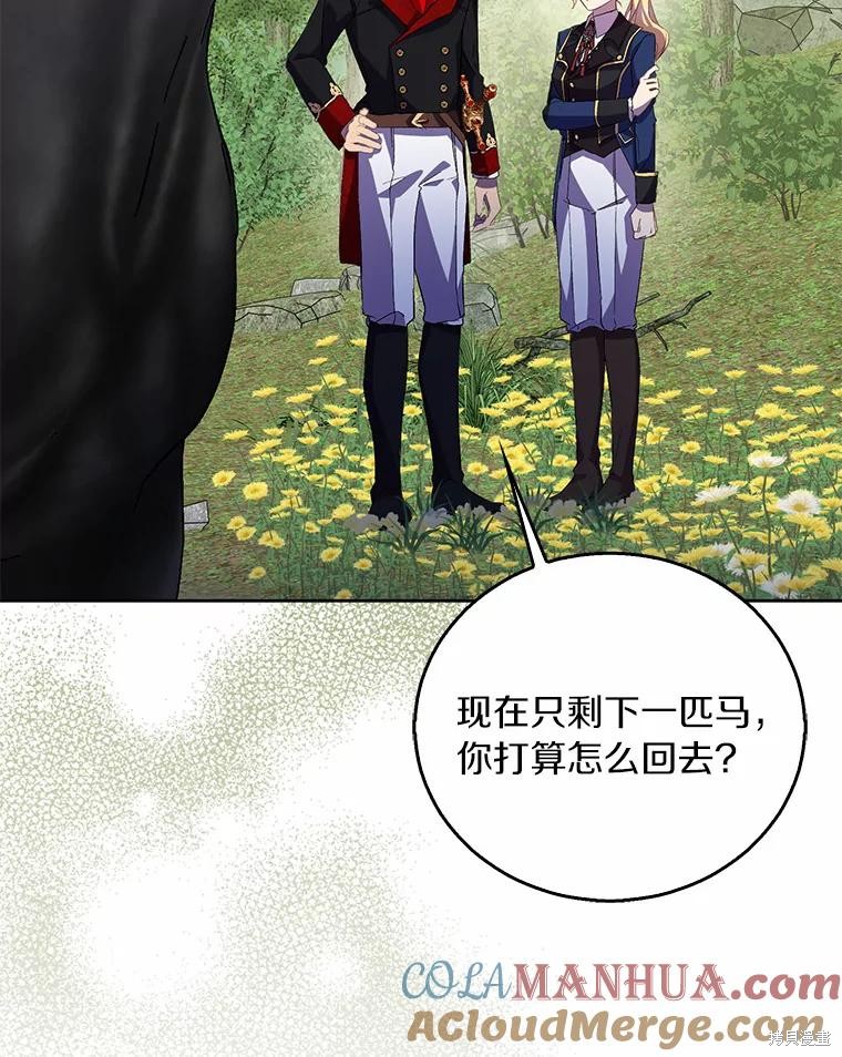 第43话80
