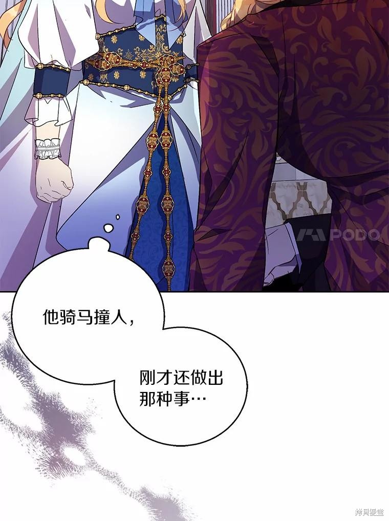 第35话41