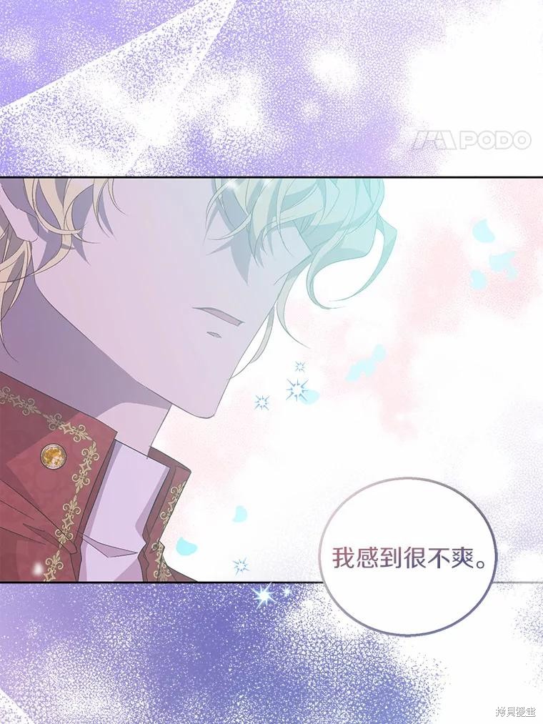第36话69