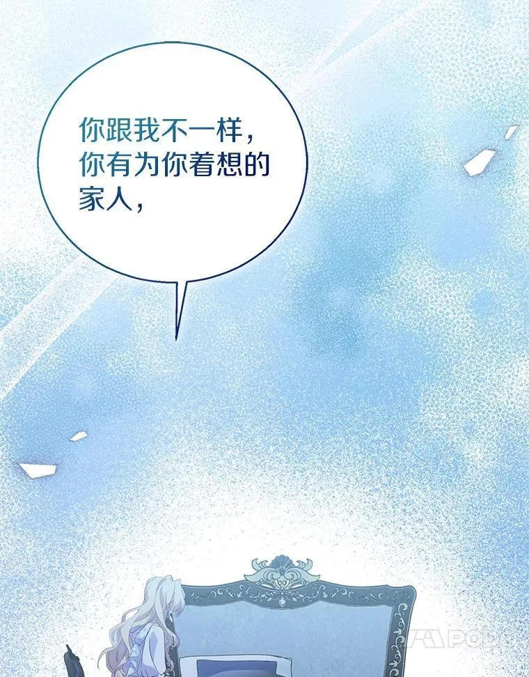 60.彻夜守护59