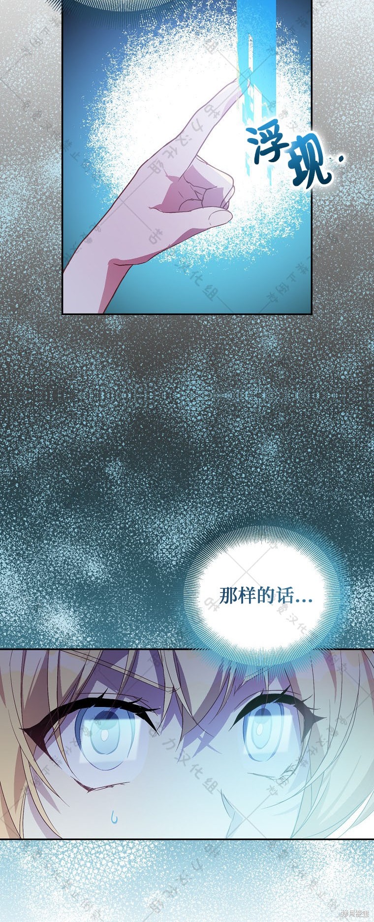 第25话7