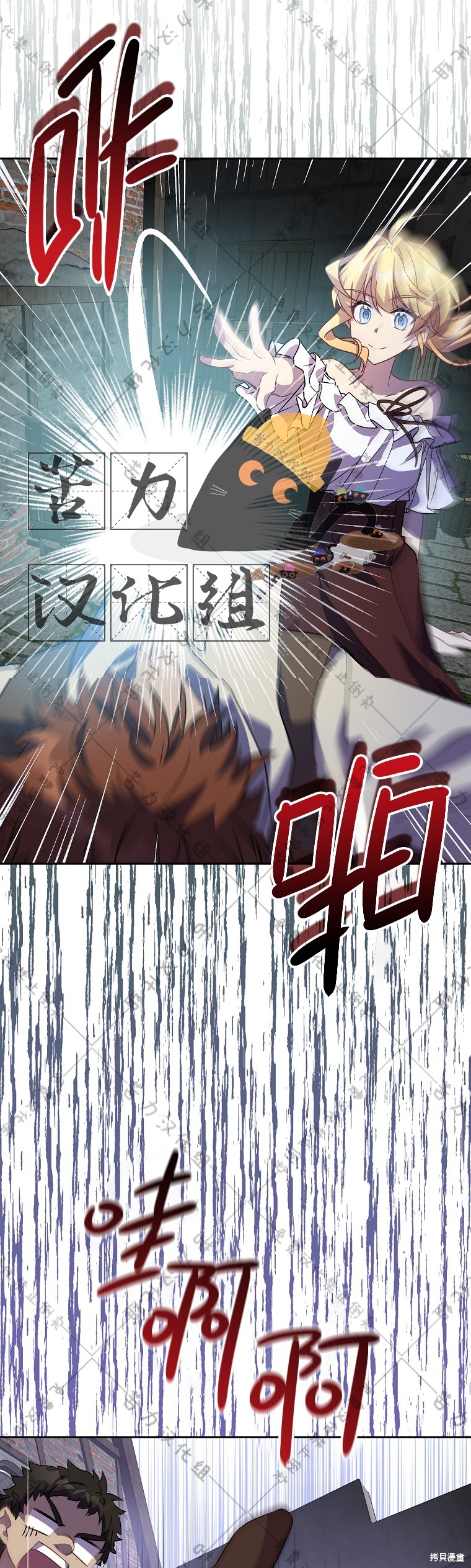 第23话10