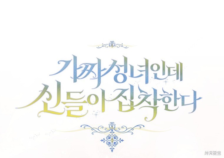 第15话78