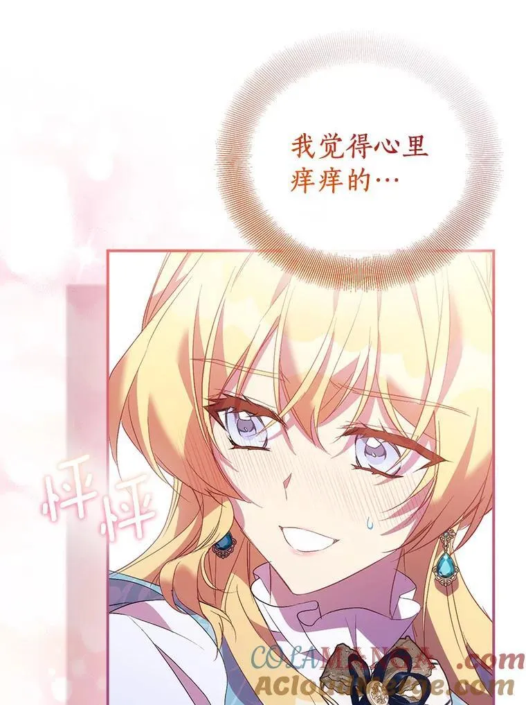65.圣女归来44