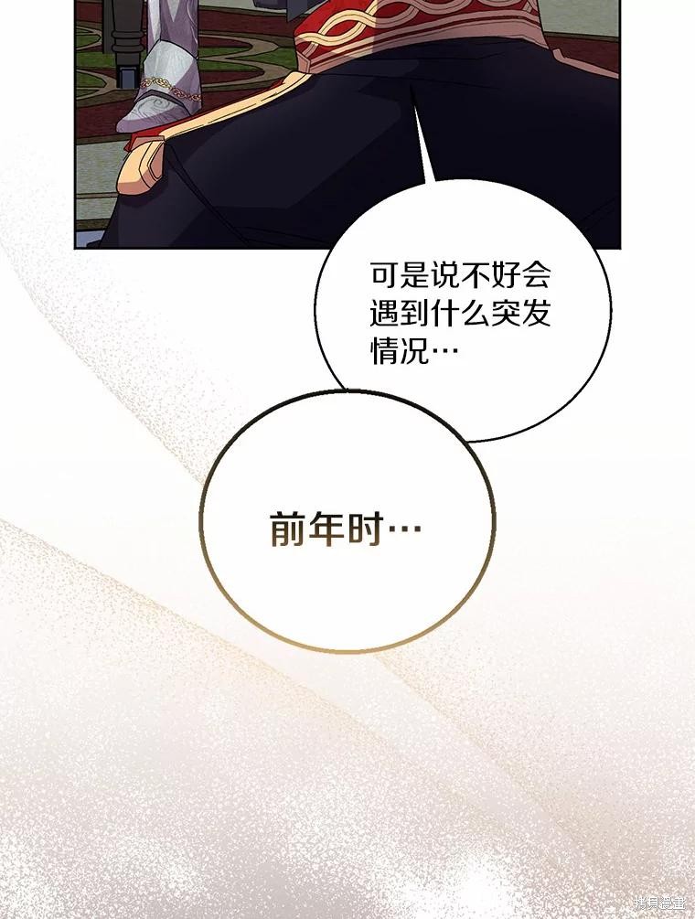 第41话118