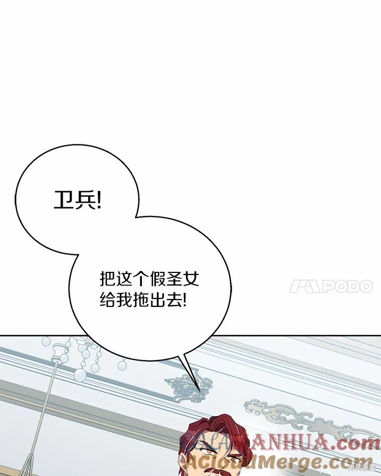 第35话28