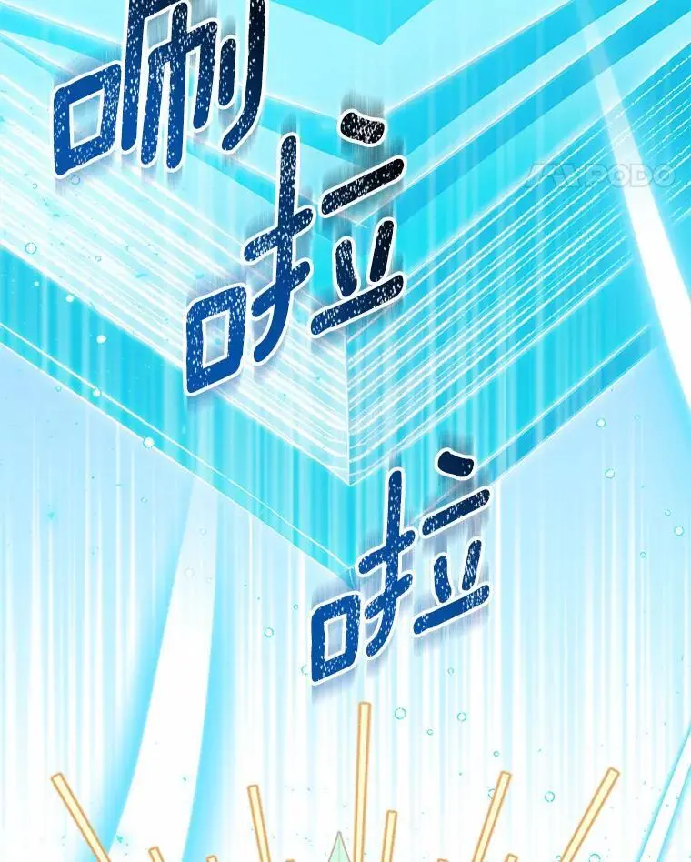 52.新入场的神（本季完）118