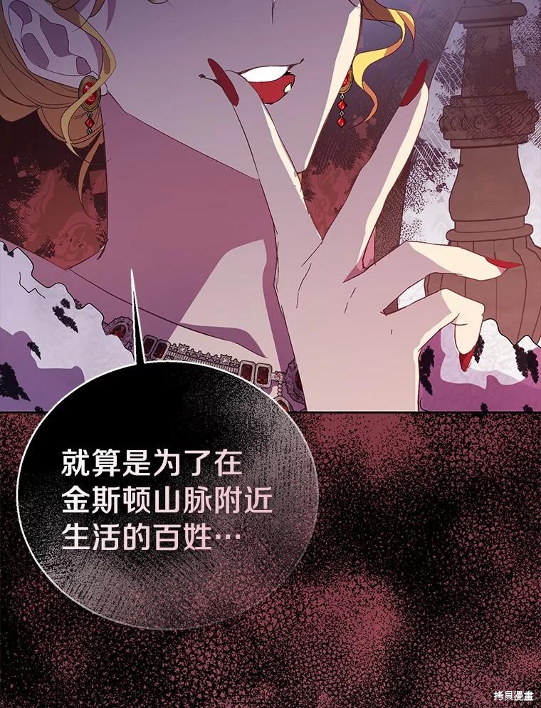 第41话122