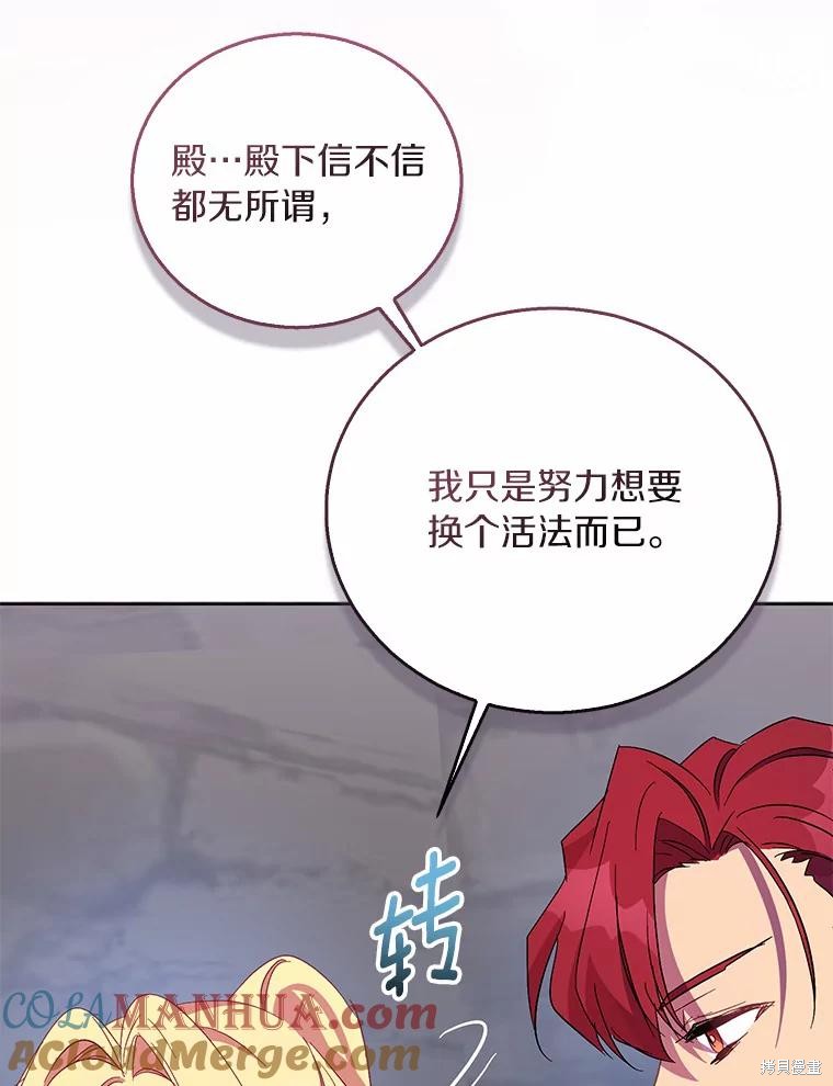 第44话76