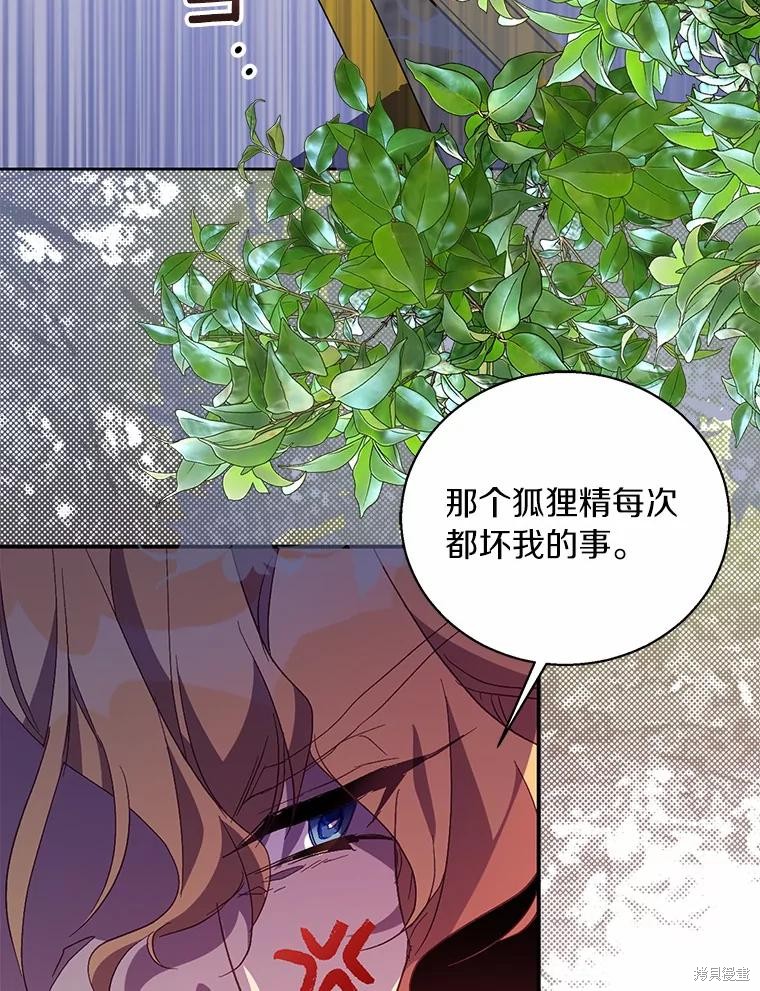 第42话42