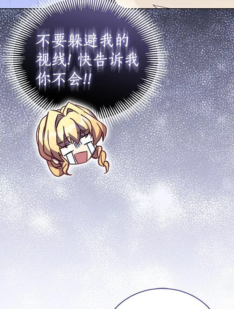 55.最佳旅伴113