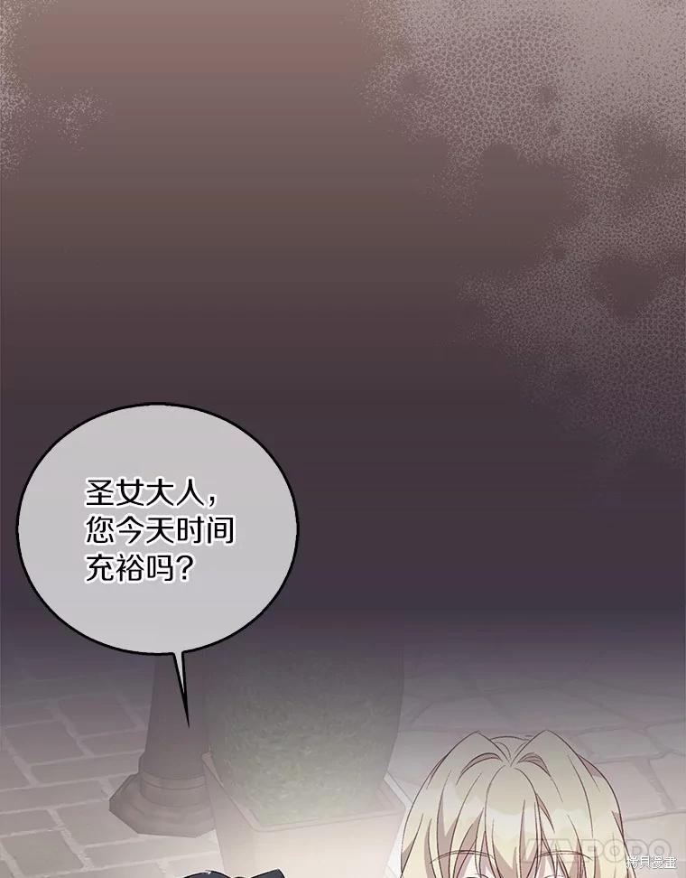 第39话10