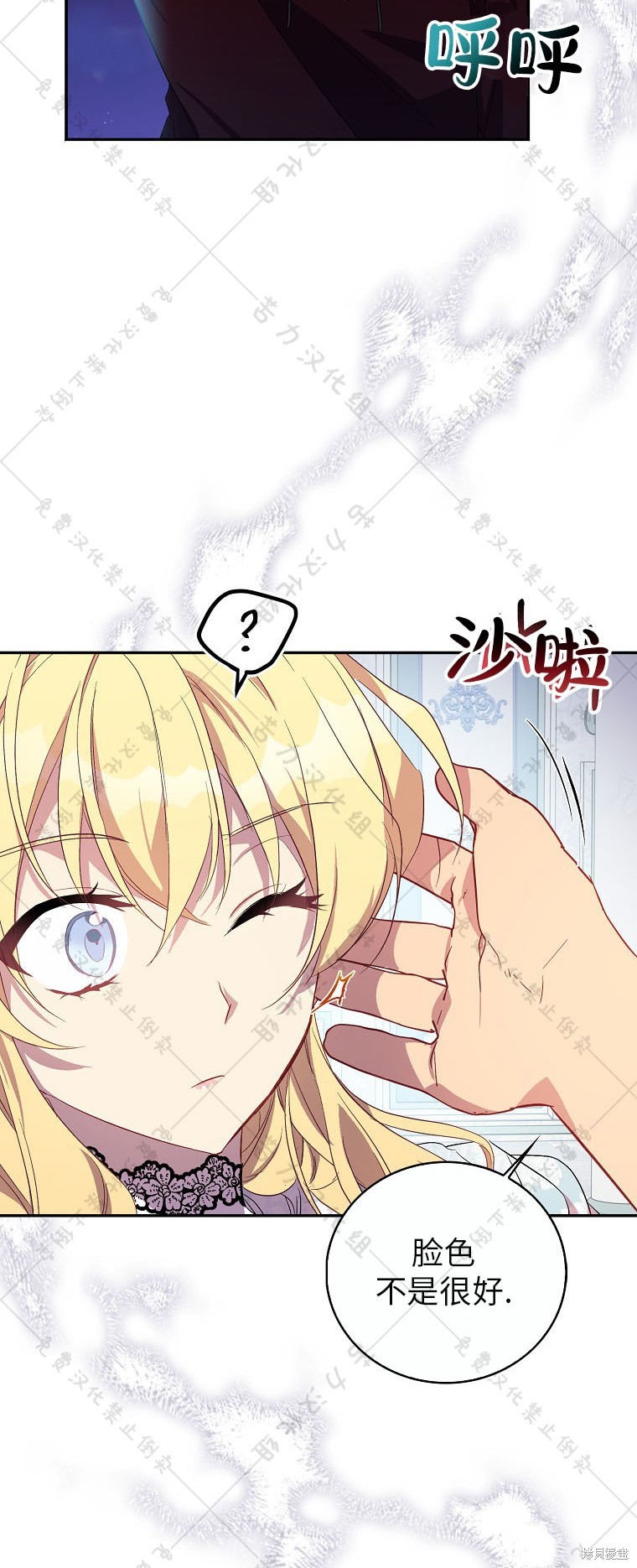 第25话30