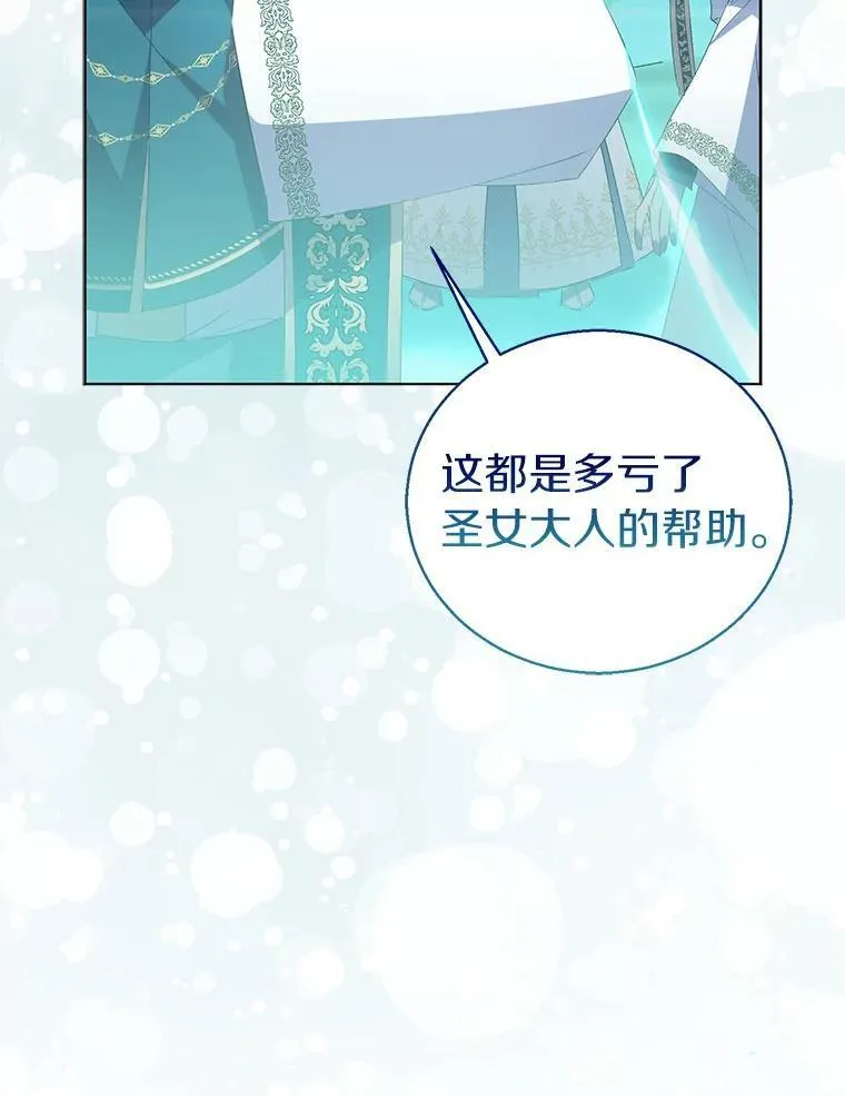 61.蜘蛛女王25