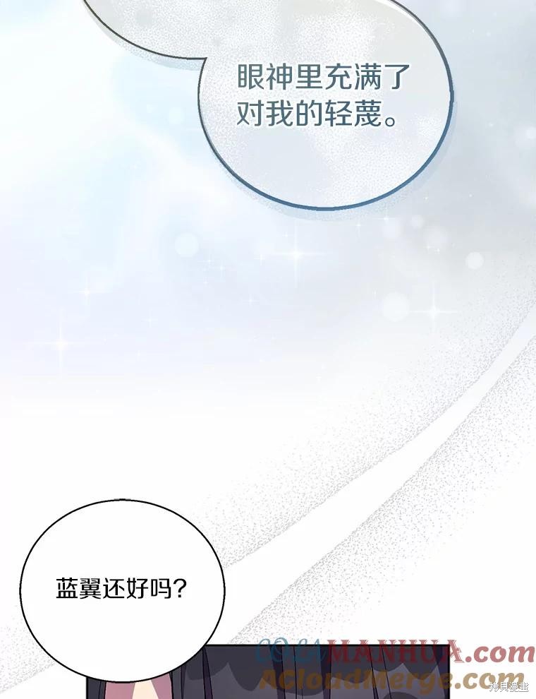 第38话108