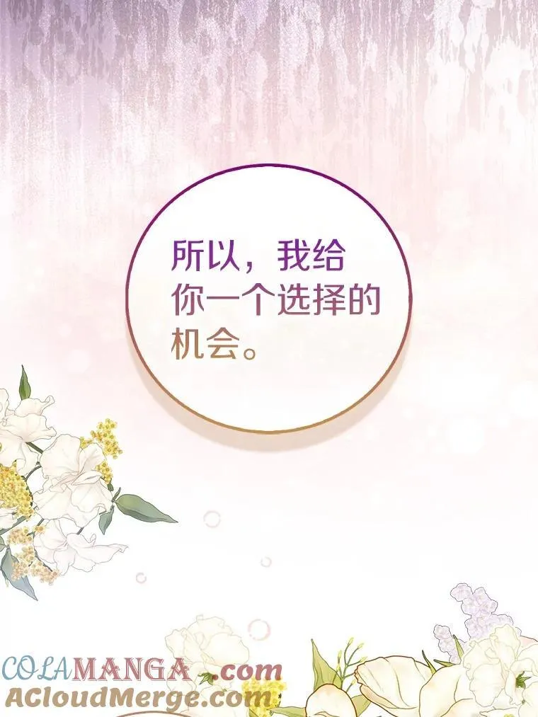 68.冤家路窄24