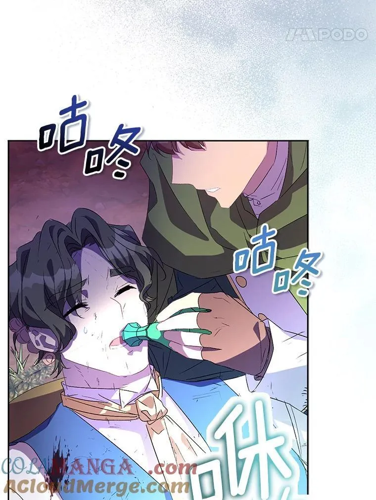 56.瞬移点80