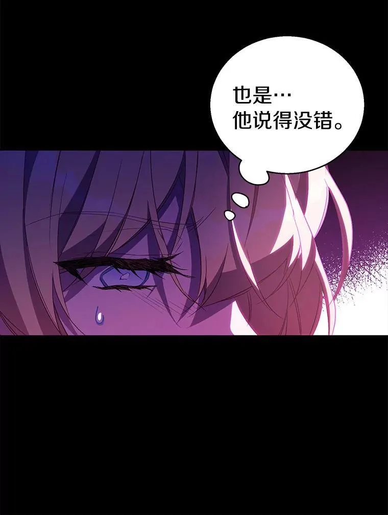 53.魔界裂缝41