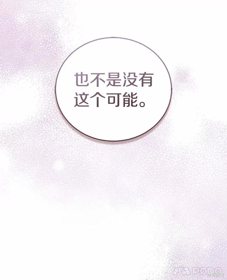 第44话85