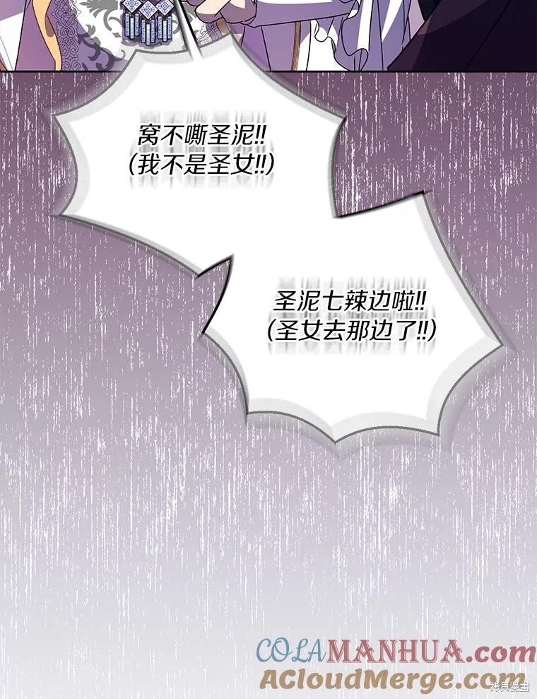 第42话64