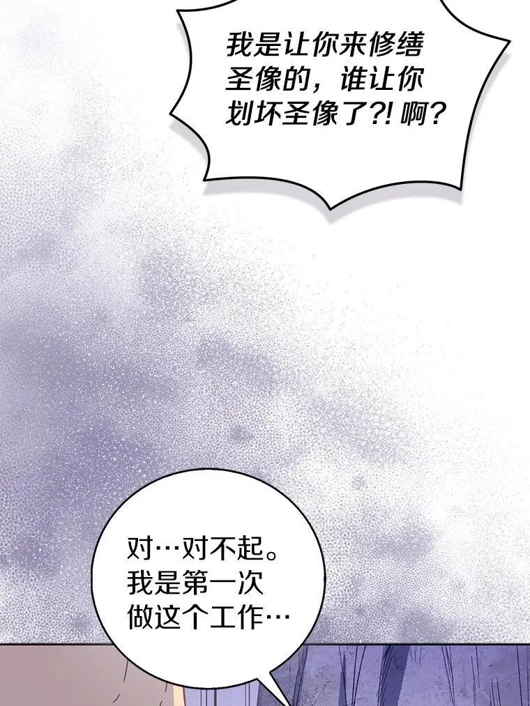 68.冤家路窄11