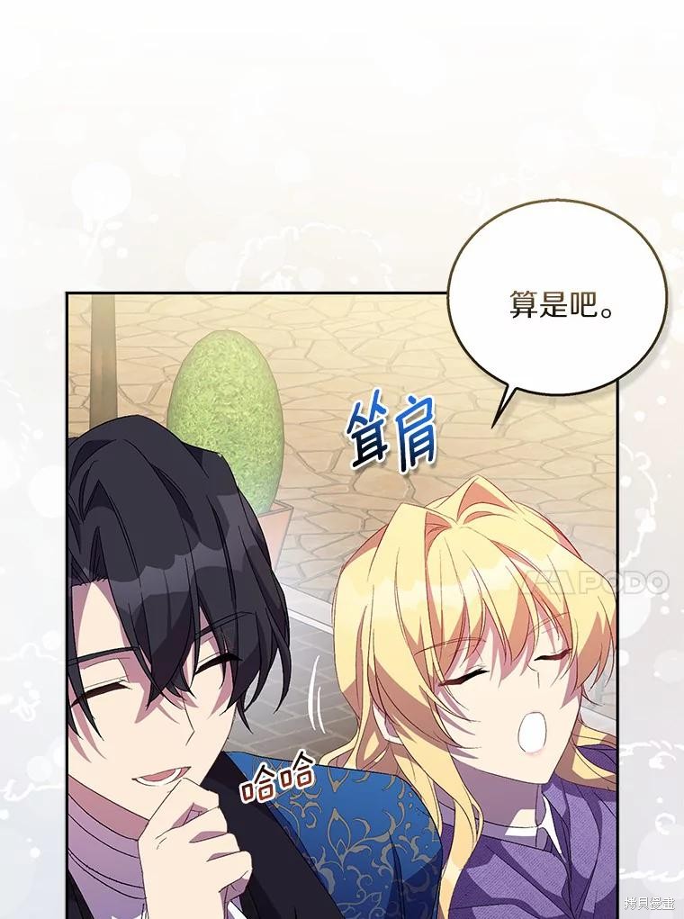 第38话133