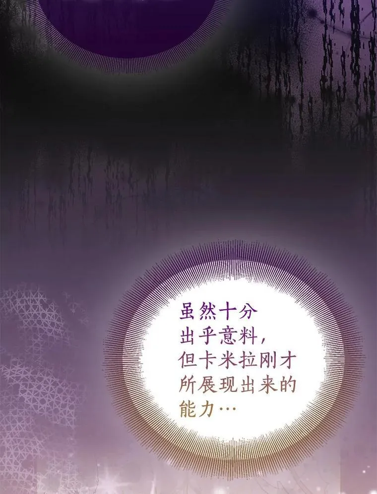 69.不祥之兆109