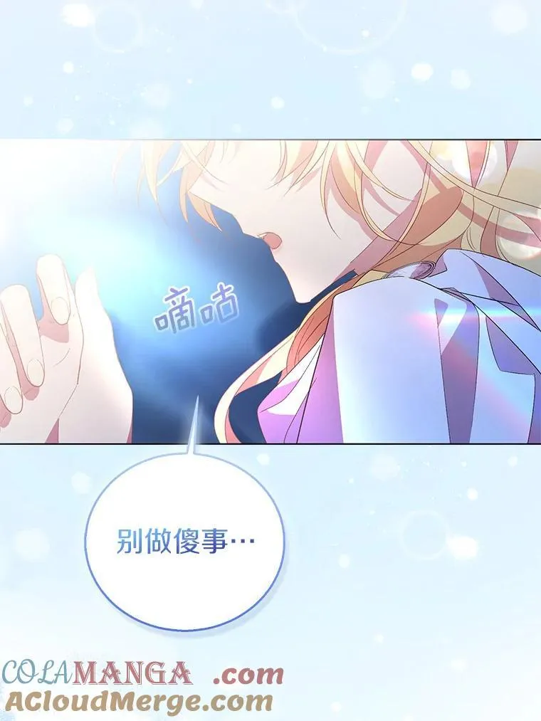 60.彻夜守护68