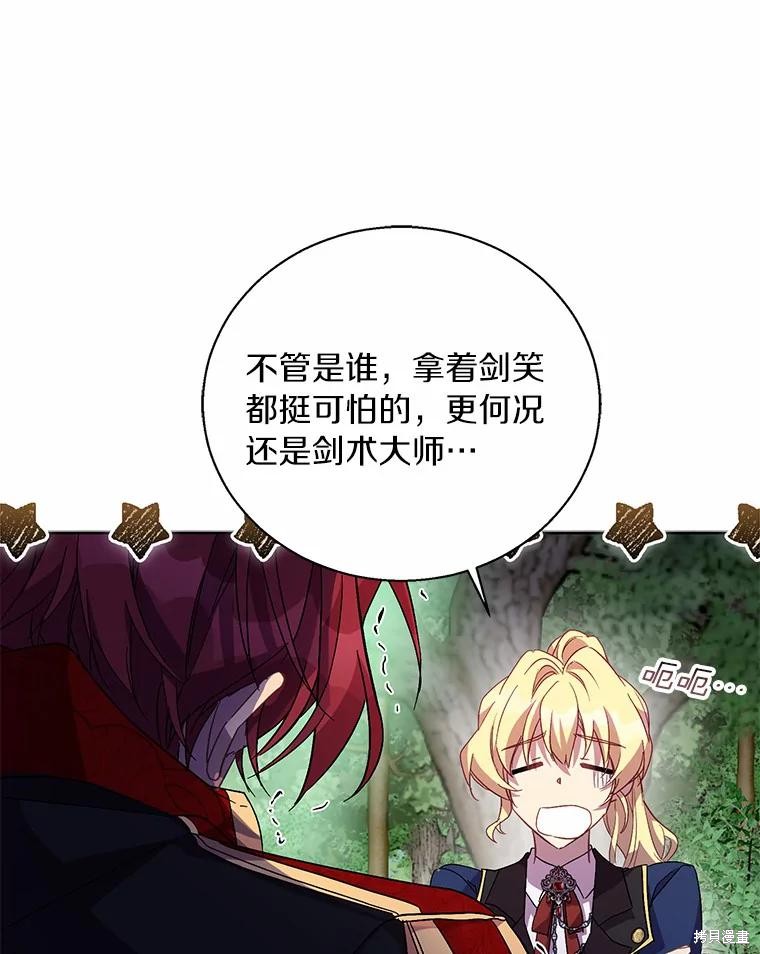 第43话70
