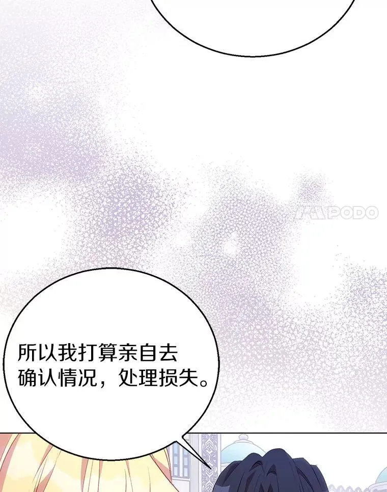 55.最佳旅伴13