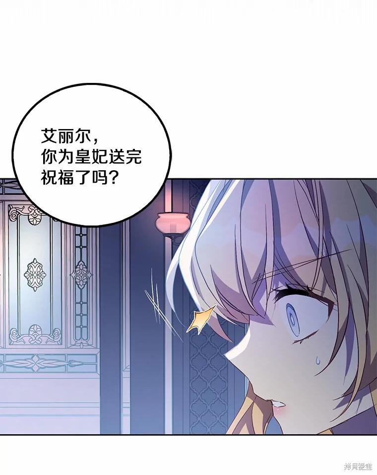 第35话117