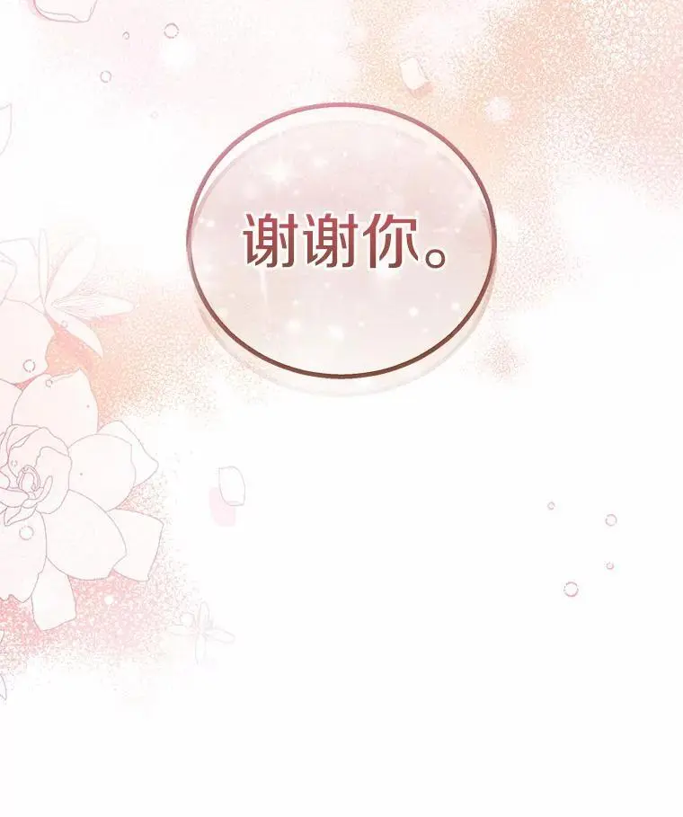51.反派现身46