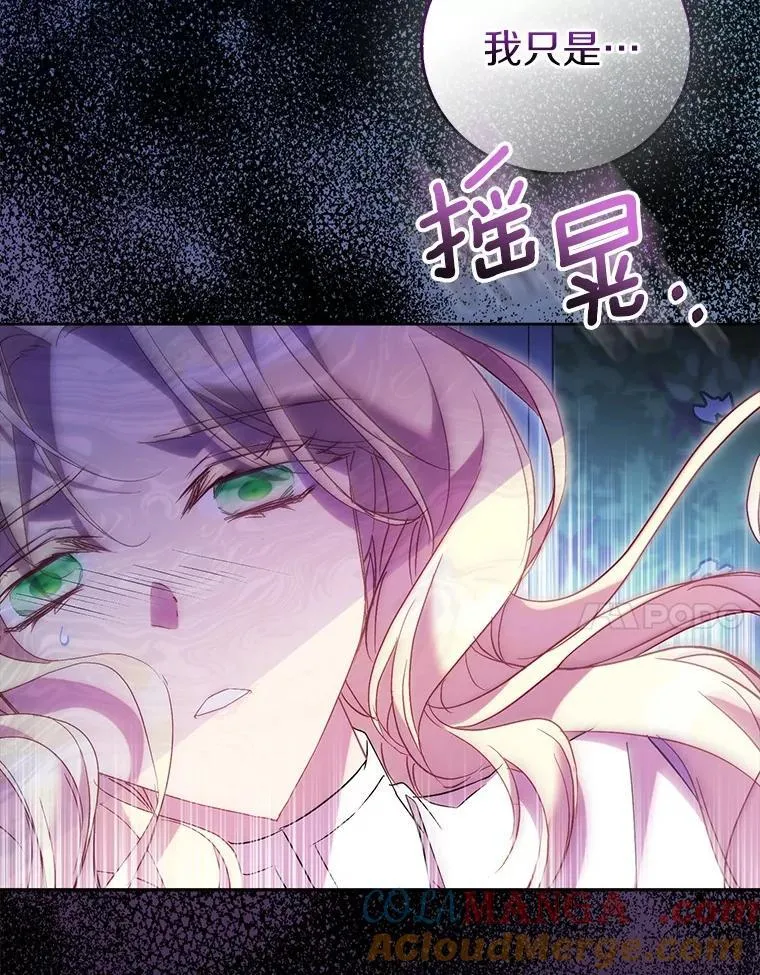 69.不祥之兆64