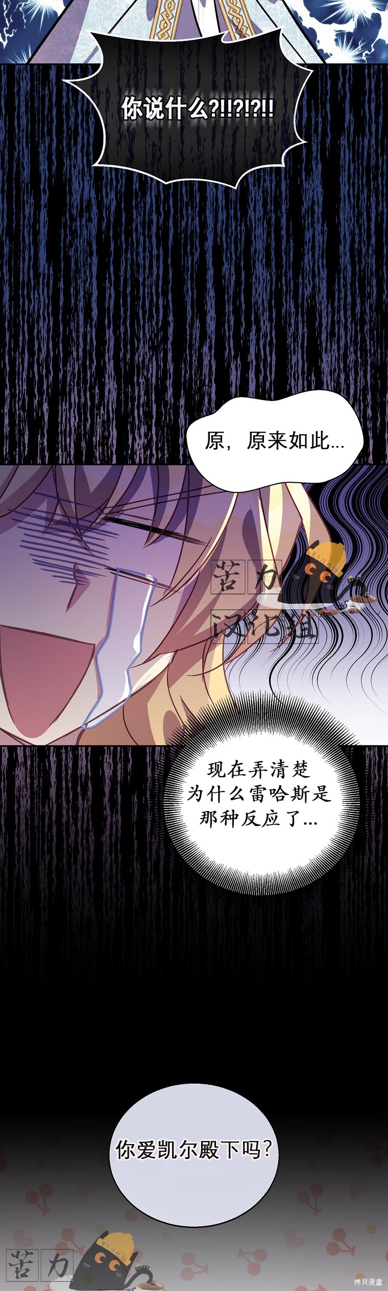 第18话25