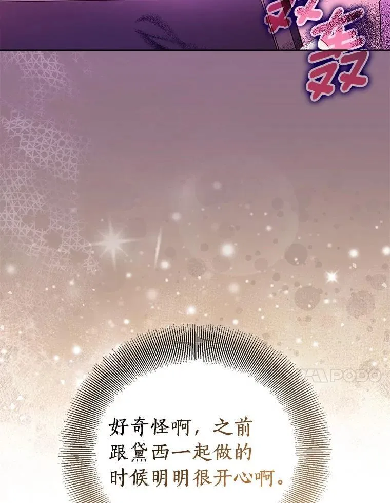 68.冤家路窄87