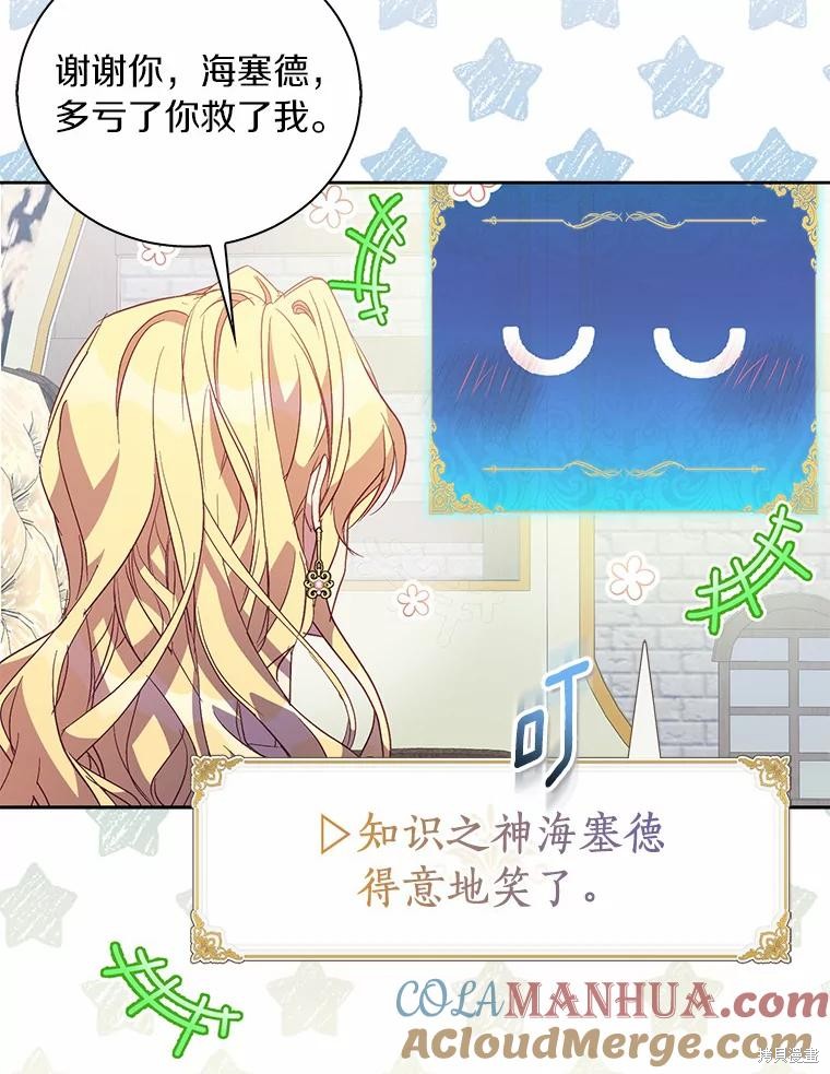 第40话104