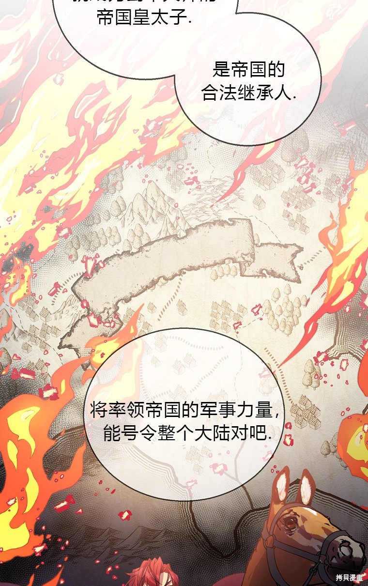 第17话41