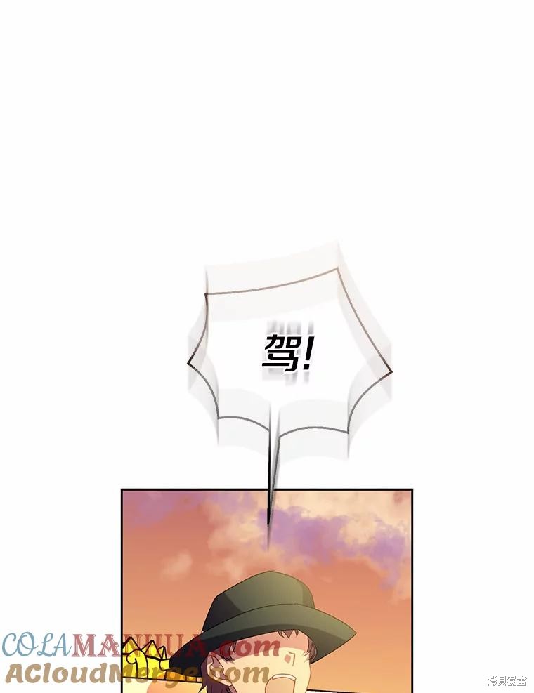 第44话136
