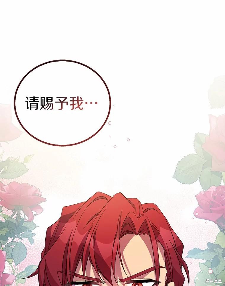 第41话82
