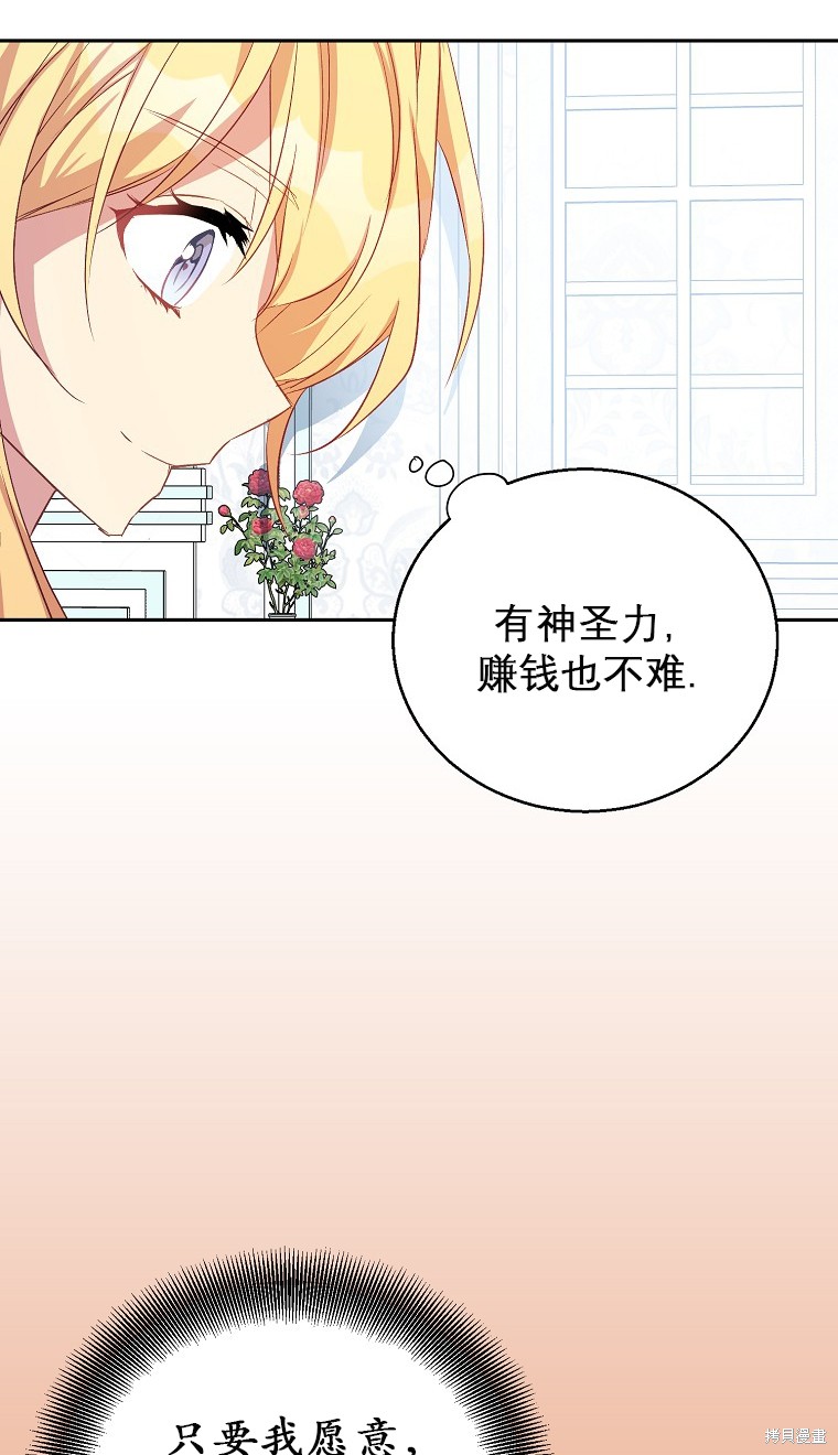第16话31