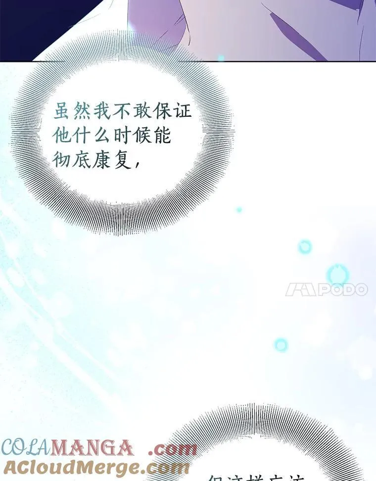 60.彻夜守护56