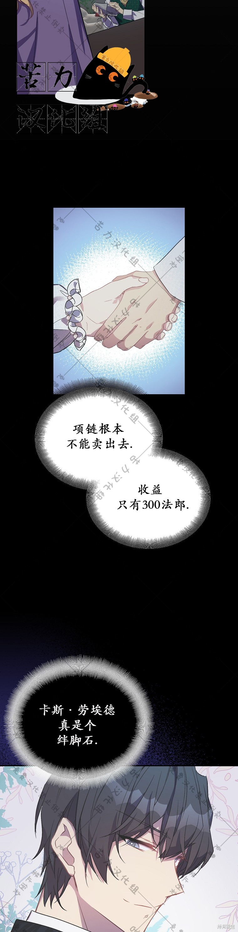 第21话25