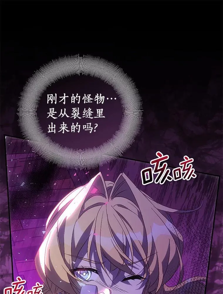 58.结界47