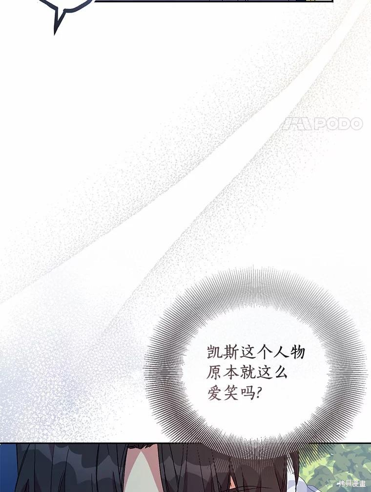 第39话53