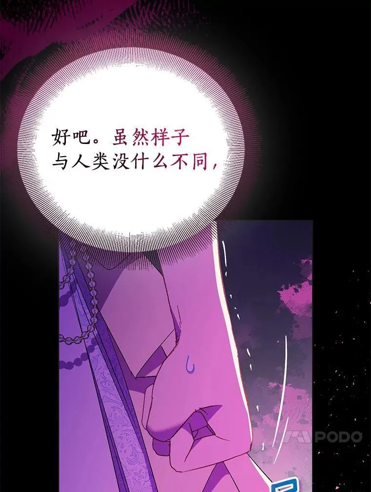 62.真正的英雄19