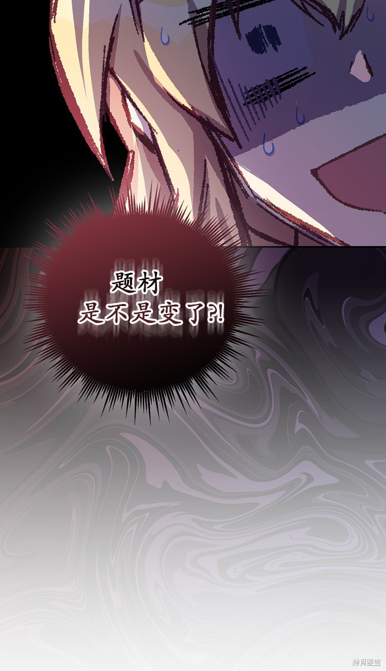 第16话25