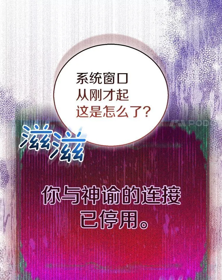 61.蜘蛛女王33