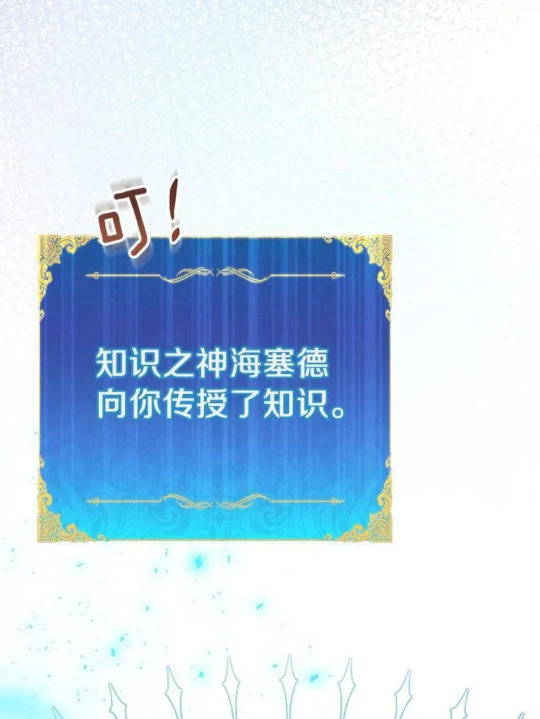 54.破壳而出18